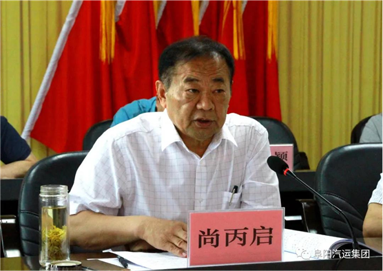 集團(tuán)召開“迎接建黨一百周年，壓實安全生產(chǎn)責(zé)任推進(jìn)會”